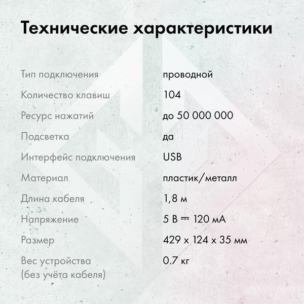 Изображение товара Клавиатура GMNG GG-KB815X (черный/белый)