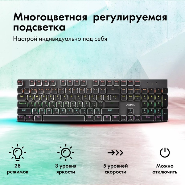 Изображение товара Клавиатура GMNG GG-KB815X (черный/белый)
