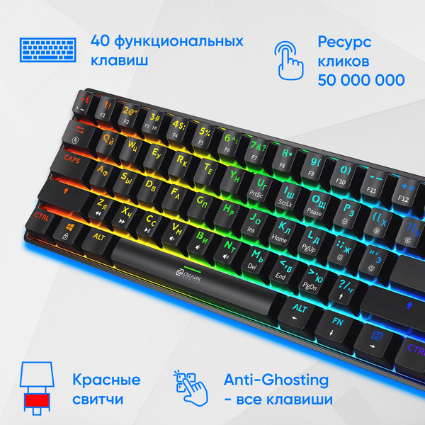 Изображение товара Клавиатура Оклик K713X (черный)