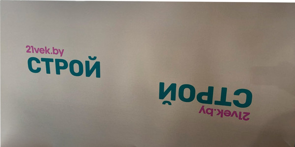 Укрывной картон АбсолютПак Гофрокартон трехслойный КТГ-2 В 3х1000х2000мм