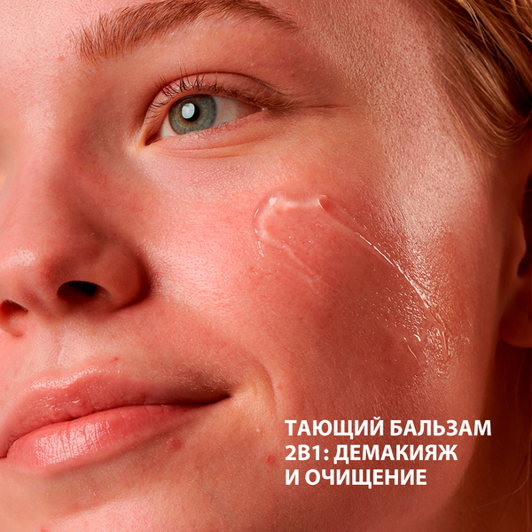Изображение товара Гель для умывания Isis Pharma Ruboril Cleansing Balm (40мл)