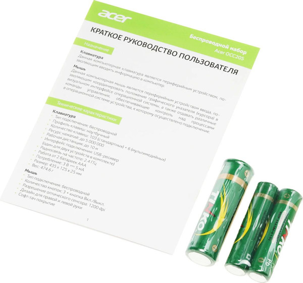 Изображение товара Комплект клавиатура и мышь Acer OCC205 / ZL.ACCEE.00E (зеленый/желтый)