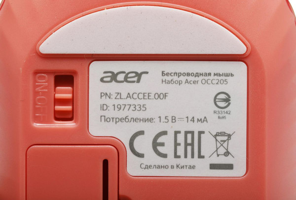 Изображение товара Комплект клавиатура и мышь Acer OCC205 / ZL.ACCEE.00F (розовый/бежевый)
