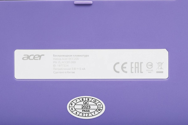 Изображение товара Комплект клавиатура и мышь Acer OCC205 / ZL.ACCEE.00D (фиолетовый)