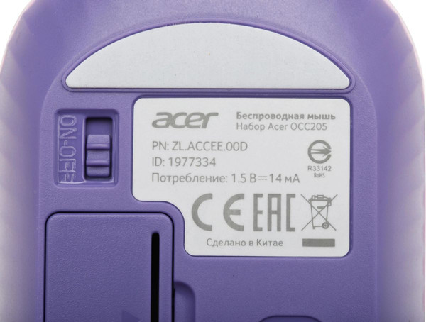 Изображение товара Комплект клавиатура и мышь Acer OCC205 / ZL.ACCEE.00D (фиолетовый)
