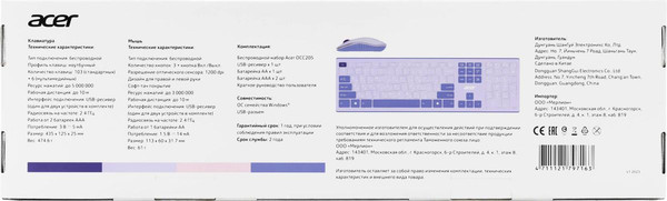 Изображение товара Комплект клавиатура и мышь Acer OCC205 / ZL.ACCEE.00D (фиолетовый)