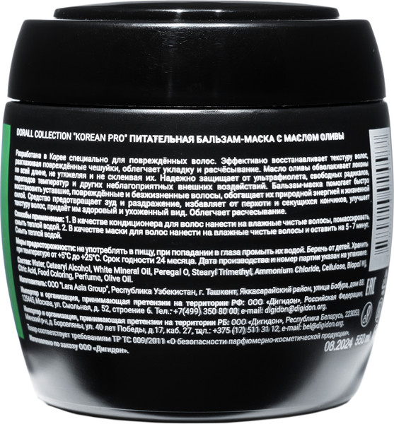 Изображение товара Бальзам-маска для волос Dorall Collection с маслом оливы (550мл)