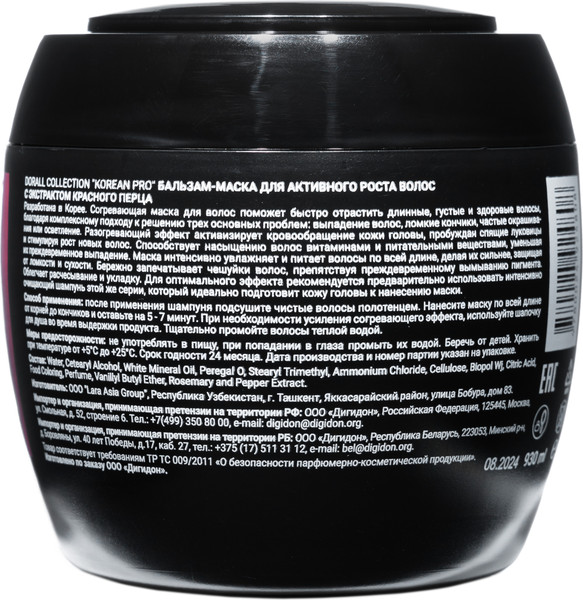 Изображение товара Бальзам-маска для волос Dorall Collection с экстрактом красного перца (930мл)