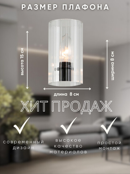 Изображение товара Плафон Aitin-Pro 74590 Е-14