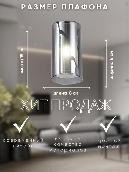 Изображение товара Плафон Aitin-Pro 74338 Е-14