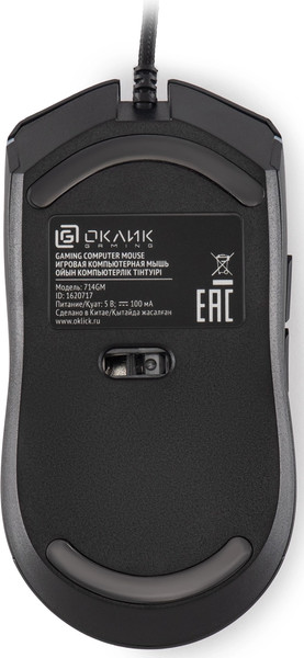Изображение товара Мышь Оклик 714GM (черный)