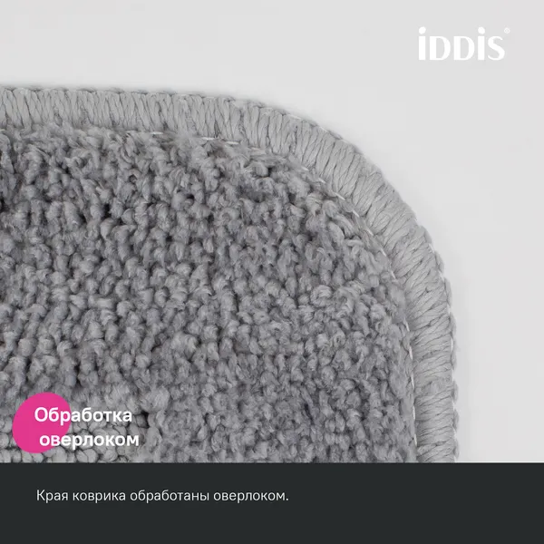 Изображение товара Коврик для ванной IDDIS PSQL06Mi12 (серый)