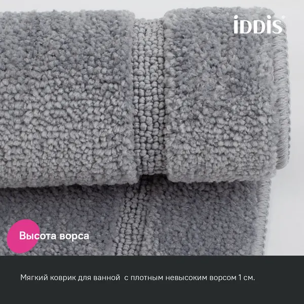 Изображение товара Коврик для ванной IDDIS PSQL06Mi12 (серый)