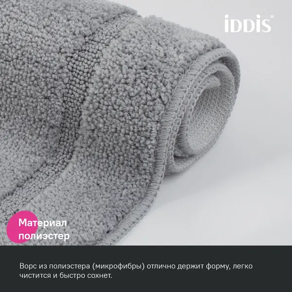 Изображение товара Коврик для ванной IDDIS PSQL06Mi12 (серый)