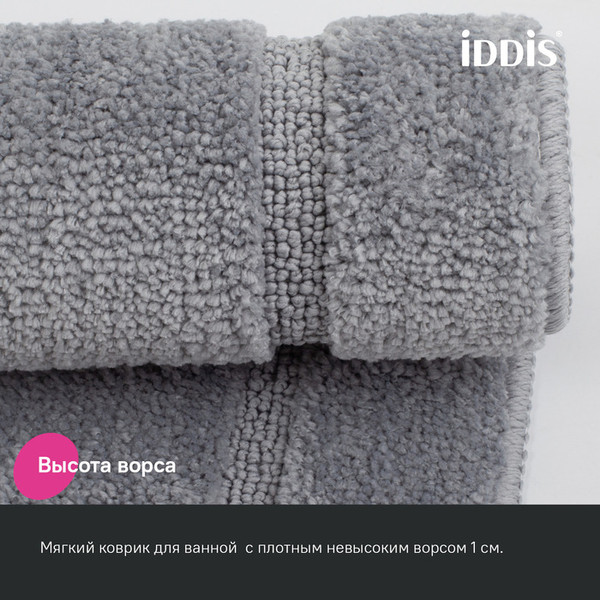 Изображение товара Набор ковриков для ванной и туалета IDDIS PSET06Mi13 (серый)