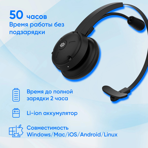 Изображение товара Односторонняя гарнитура Оклик HS-L700 (черный)