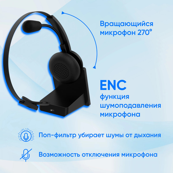 Изображение товара Односторонняя гарнитура Оклик HS-L700 (черный)