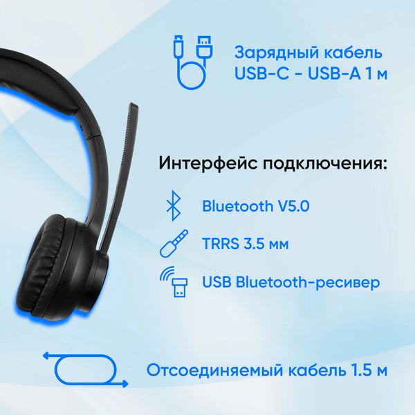 Изображение товара Наушники-гарнитура Оклик HS-M310 (черный)