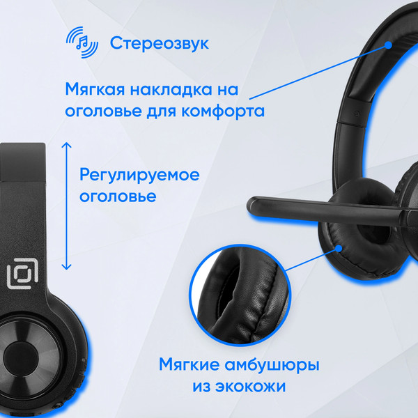 Изображение товара Наушники-гарнитура Оклик HS-M310 (черный)