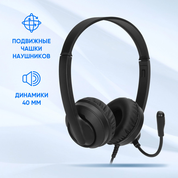 Изображение товара Наушники-гарнитура Оклик HS-M500 (черный)