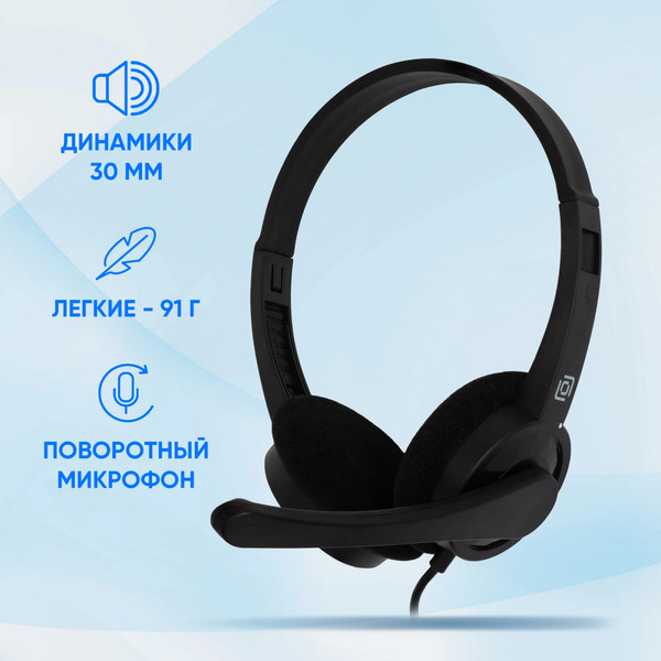 Изображение товара Наушники-гарнитура Оклик HS-M600 (черный)