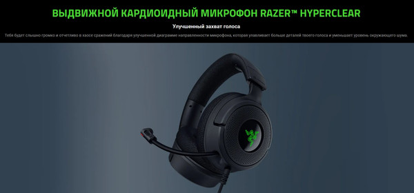 Изображение товара Наушники-гарнитура Razer Kraken V4 X / RZ04-05180100-R3M1
