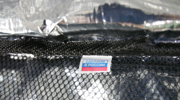 Изображение товара Термосумка СИБТЕРМО Пикник / 00710101 (М)