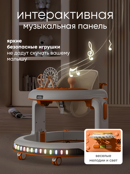 Изображение товара Ходунки Solmax&Kids YI99833 (желтый/белый)