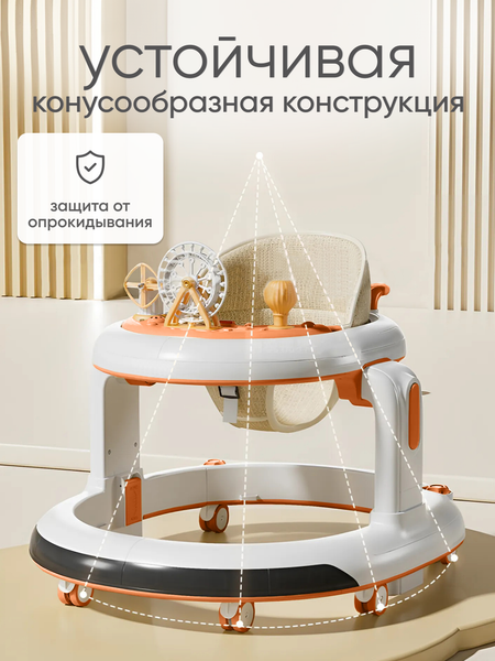 Изображение товара Ходунки Solmax&Kids YI99833 (желтый/белый)