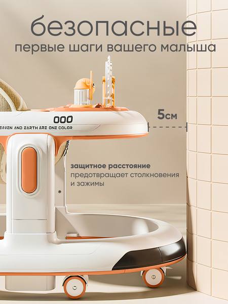 Изображение товара Ходунки Solmax&Kids YI99833 (желтый/белый)