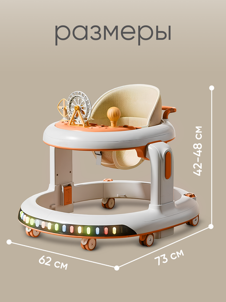 Изображение товара Ходунки Solmax&Kids YI99833 (желтый/белый)
