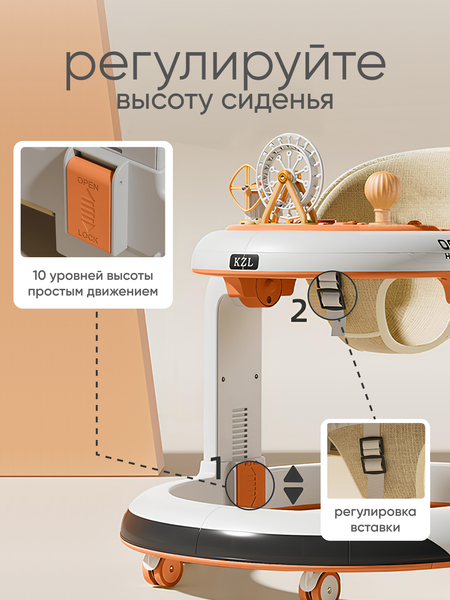 Изображение товара Ходунки Solmax&Kids YI99833 (желтый/белый)