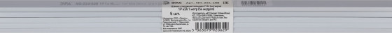 Изображение товара Шина соединительная ЭРА NO-224-608 / Б0067469