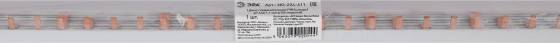 Изображение товара Шина соединительная ЭРА NO-224-611 / Б0067404