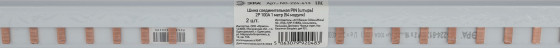 Изображение товара Шина соединительная ЭРА NO-224-613 / Б0067362