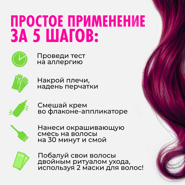 Изображение товара Крем-краска для волос One4me Яркий цвет с эффектом металлик тон 68