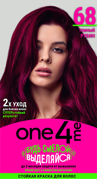 Изображение товара Крем-краска для волос One4me Яркий цвет с эффектом металлик тон 68