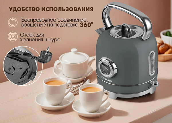 Изображение товара Электрочайник Tuarex TK-8010 (графит)