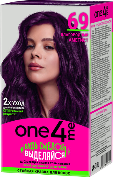 Изображение товара Крем-краска для волос One4me Яркий цвет с эффектом металлик тон 69