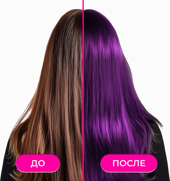 Изображение товара Крем-краска для волос One4me Яркий цвет с эффектом металлик тон 69