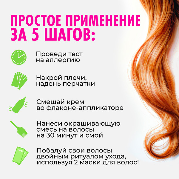 Изображение товара Крем-краска для волос One4me Яркий цвет с эффектом металлик тон 87