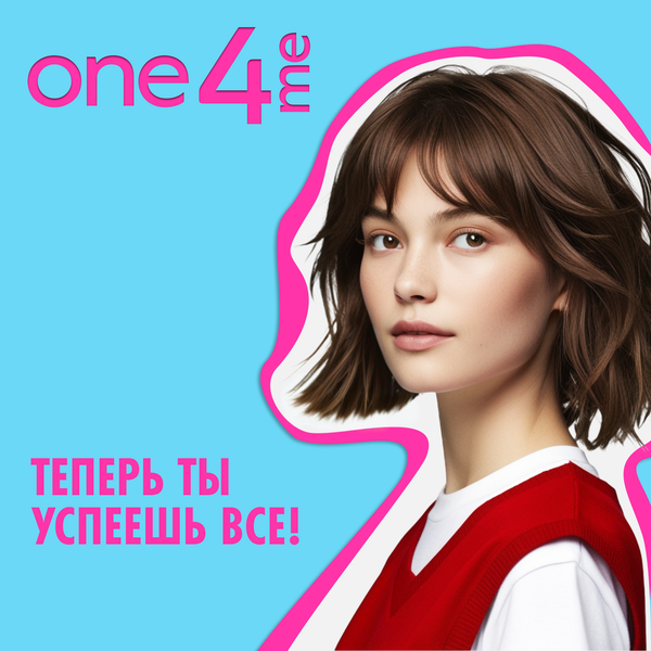 Изображение товара Сухой шампунь для волос One4me WOW Объем (200мл)