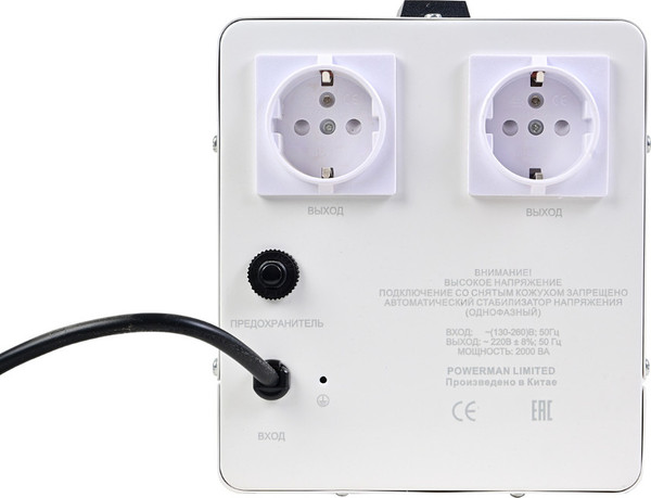 Изображение товара Стабилизатор напряжения PowerMan AVS 2000 E (6187942)