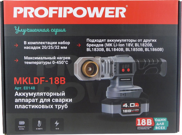Изображение товара Паяльник для полипропиленовых труб Profipower MKLDF-18B / E0148