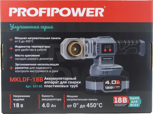 Изображение товара Паяльник для полипропиленовых труб Profipower MKLDF-18B / E0148