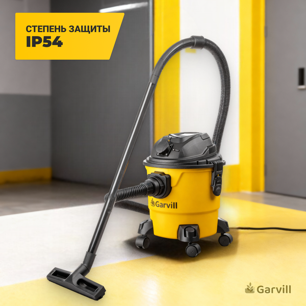 Изображение товара Профессиональный пылесос Garvill VC1200-15PS