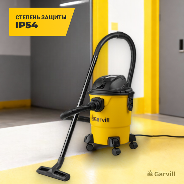 Изображение товара Профессиональный пылесос Garvill VC1200-20PS