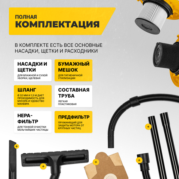 Изображение товара Профессиональный пылесос Garvill VC1200-20MS