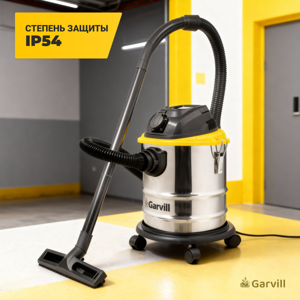 Изображение товара Профессиональный пылесос Garvill VC1200-20MS