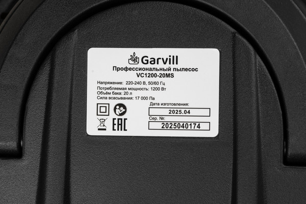 Изображение товара Профессиональный пылесос Garvill VC1200-20MS